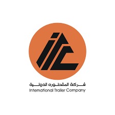 شركة المقطورة الدولية